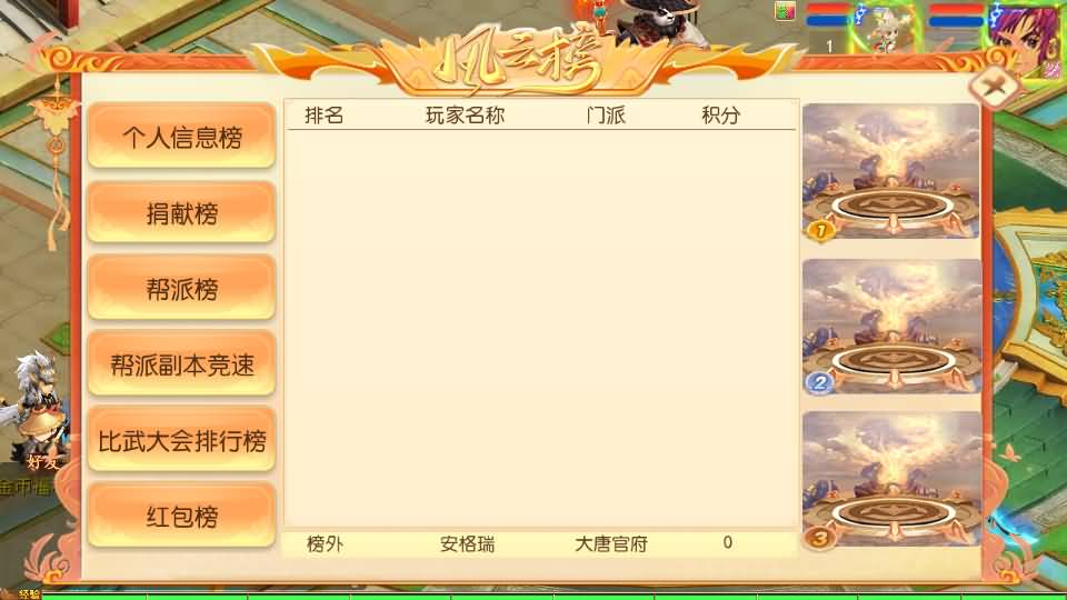 MT3换皮MH【梦回沧澜】最新整理单机一键即玩镜像端+Linux手工服务端+安卓苹果双端+GM后台+全套源码+详细搭建教程 59 2026061504274060
