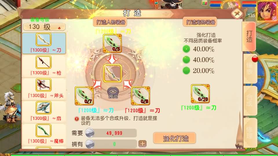 MT3换皮MH【梦回沧澜】最新整理单机一键即玩镜像端+Linux手工服务端+安卓苹果双端+GM后台+全套源码+详细搭建教程 58 2026061504274066