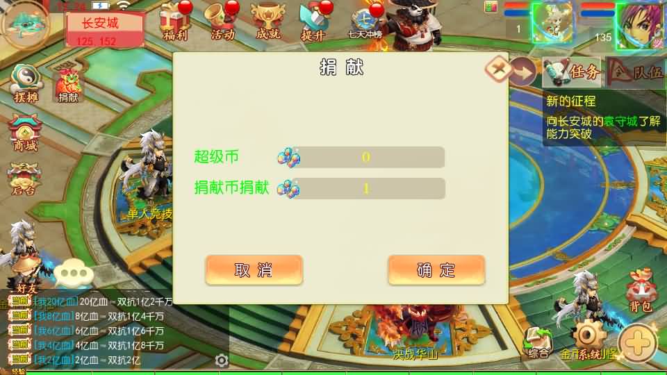 MT3换皮MH【梦回沧澜】最新整理单机一键即玩镜像端+Linux手工服务端+安卓苹果双端+GM后台+全套源码+详细搭建教程 61 2026061504274169
