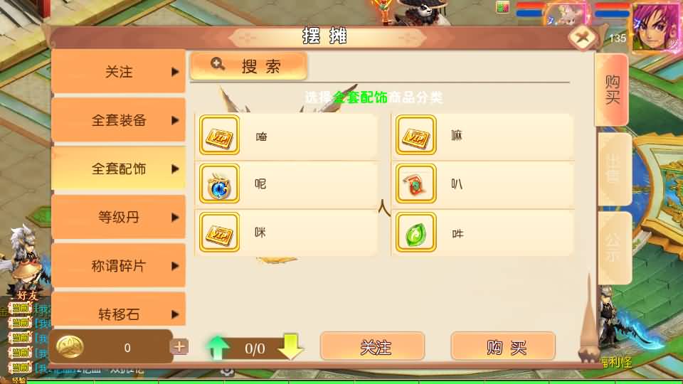 MT3换皮MH【梦回沧澜】最新整理单机一键即玩镜像端+Linux手工服务端+安卓苹果双端+GM后台+全套源码+详细搭建教程 62 2026061504274235