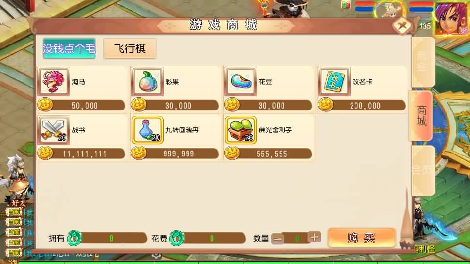MT3换皮MH【梦回沧澜】最新整理单机一键即玩镜像端+Linux手工服务端+安卓苹果双端+GM后台+全套源码+详细搭建教程 63 2026061504274272