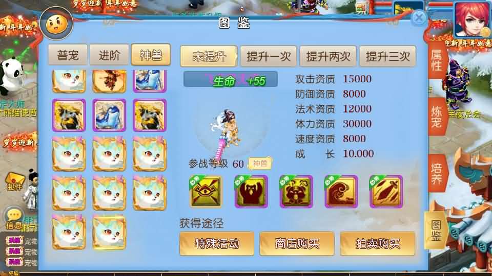 MT3换皮MH【珍宝西游挂机尊享版】最新整理单机一键即玩镜像端+Linux手工服务端+安卓苹果双端+GM后台+全套源码+详细搭建教程 54 202606150541371