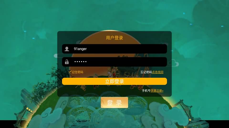 MT3换皮MH【珍宝西游挂机尊享版】最新整理单机一键即玩镜像端+Linux手工服务端+安卓苹果双端+GM后台+全套源码+详细搭建教程 41 2026061505413760