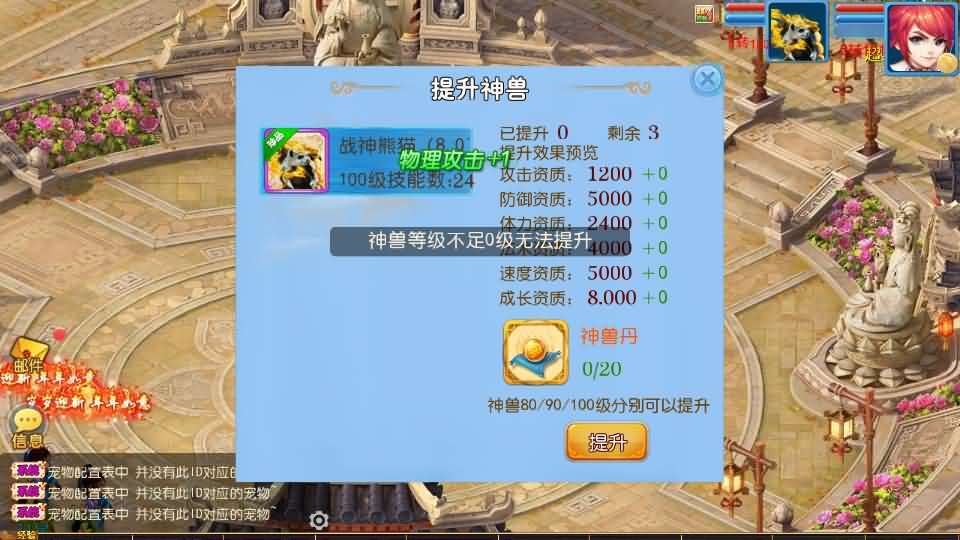MT3换皮MH【珍宝西游挂机尊享版】最新整理单机一键即玩镜像端+Linux手工服务端+安卓苹果双端+GM后台+全套源码+详细搭建教程 53 2026061505413787