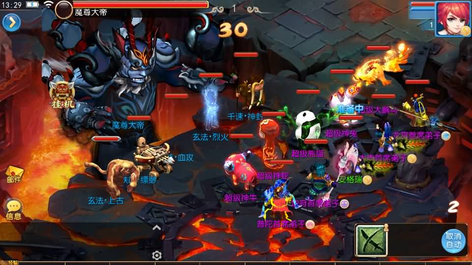 MT3换皮MH【珍宝西游挂机尊享版】最新整理单机一键即玩镜像端+Linux手工服务端+安卓苹果双端+GM后台+全套源码+详细搭建教程 44 2026061505413836