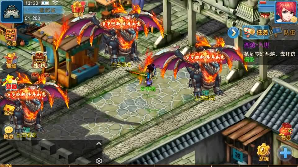 MT3换皮MH【珍宝西游挂机尊享版】最新整理单机一键即玩镜像端+Linux手工服务端+安卓苹果双端+GM后台+全套源码+详细搭建教程 45 2026061505413930