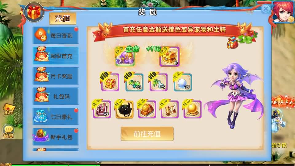 MT3换皮MH【珍宝西游挂机尊享版】最新整理单机一键即玩镜像端+Linux手工服务端+安卓苹果双端+GM后台+全套源码+详细搭建教程 50 2026061505414114