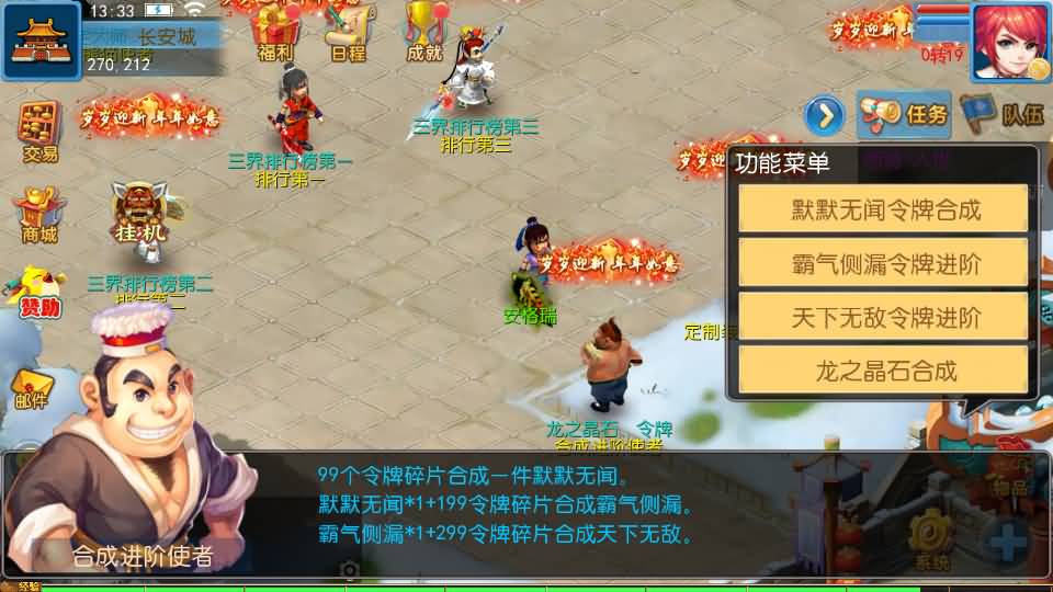 MT3换皮MH【珍宝西游挂机尊享版】最新整理单机一键即玩镜像端+Linux手工服务端+安卓苹果双端+GM后台+全套源码+详细搭建教程 57 2026061505414223