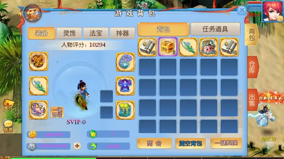 MT3换皮MH【珍宝西游挂机尊享版】最新整理单机一键即玩镜像端+Linux手工服务端+安卓苹果双端+GM后台+全套源码+详细搭建教程 55 2026061505414288