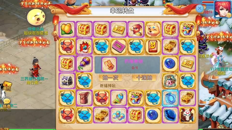 MT3换皮MH【珍宝西游挂机尊享版】最新整理单机一键即玩镜像端+Linux手工服务端+安卓苹果双端+GM后台+全套源码+详细搭建教程 58 202606150541438