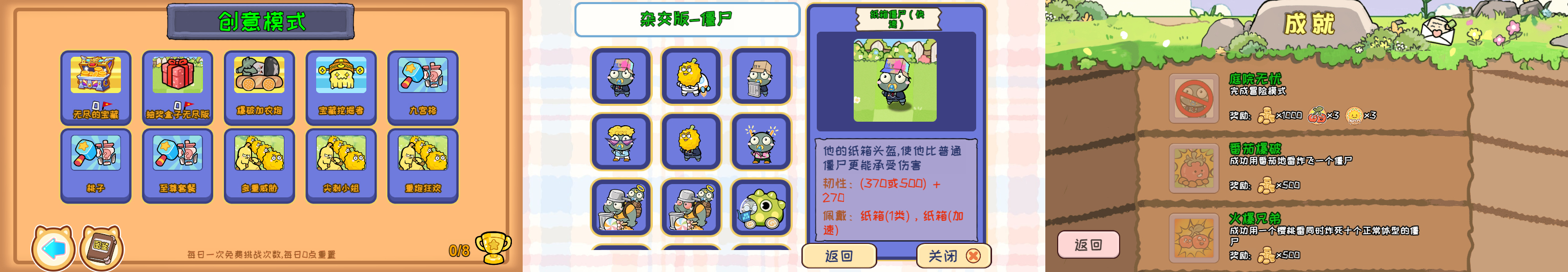 最新整合12款三网H5小游戏Win系服务端+Linux手工服务端+详细搭建教程 4 2026061714424436