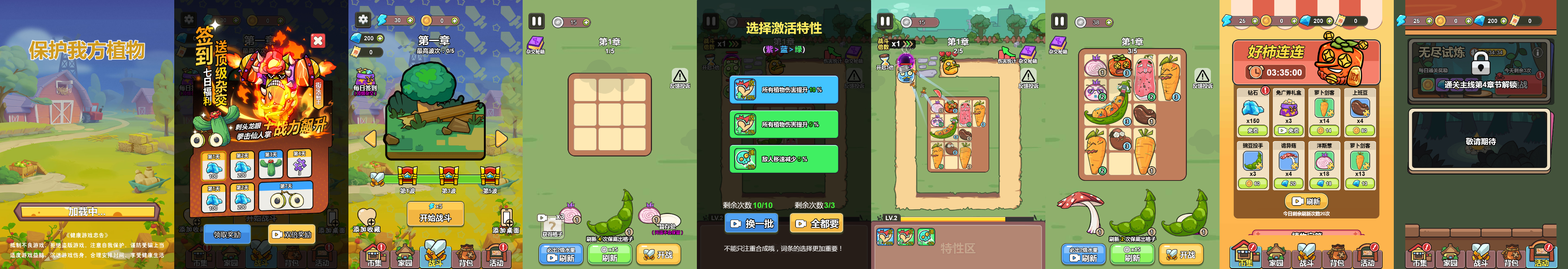 最新整合12款三网H5小游戏Win系服务端+Linux手工服务端+详细搭建教程 10 2026061714424985