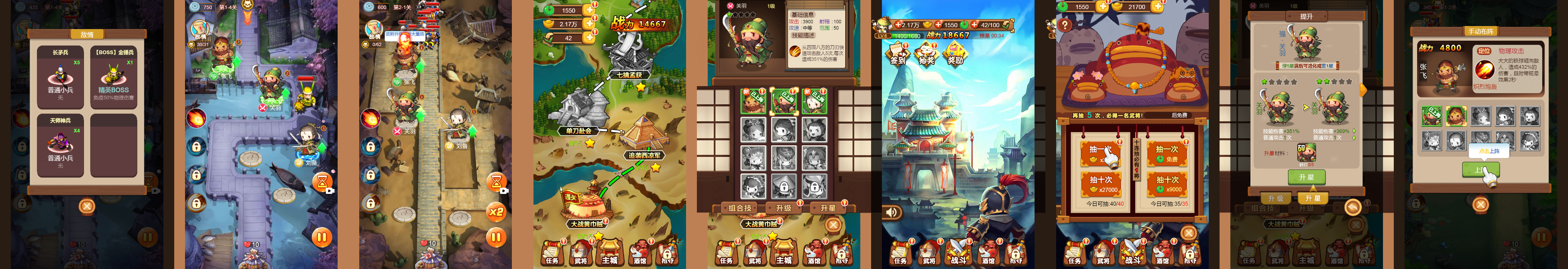 最新整合12款三网H5小游戏Win系服务端+Linux手工服务端+详细搭建教程 12 2026061714425290