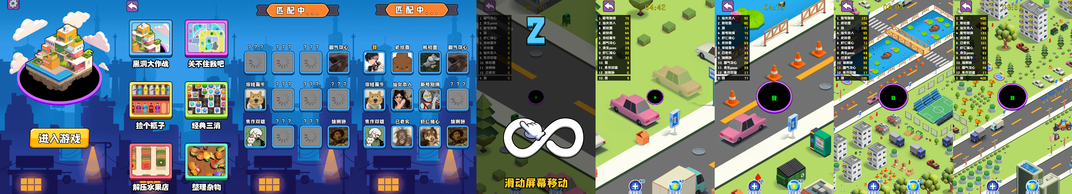 最新整合12款三网H5小游戏Win系服务端+Linux手工服务端+详细搭建教程 17 2026061714430137