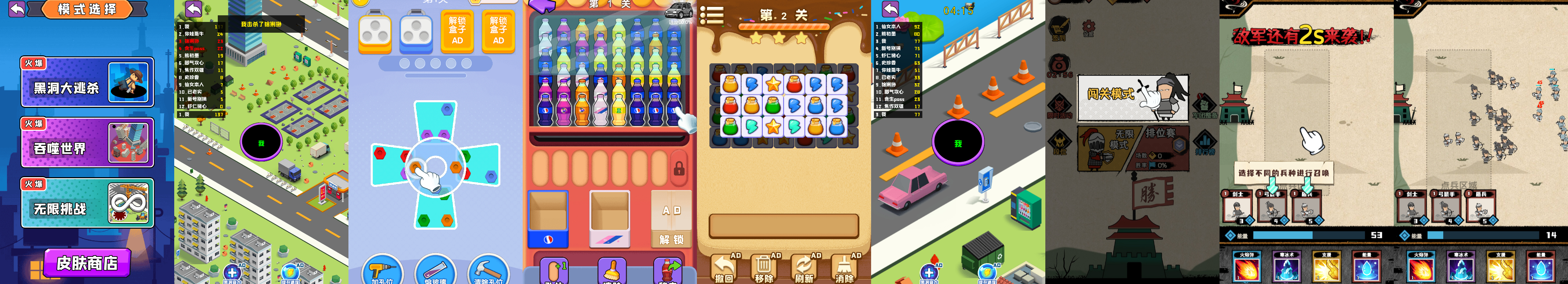 最新整合12款三网H5小游戏Win系服务端+Linux手工服务端+详细搭建教程 18 2026061714430286