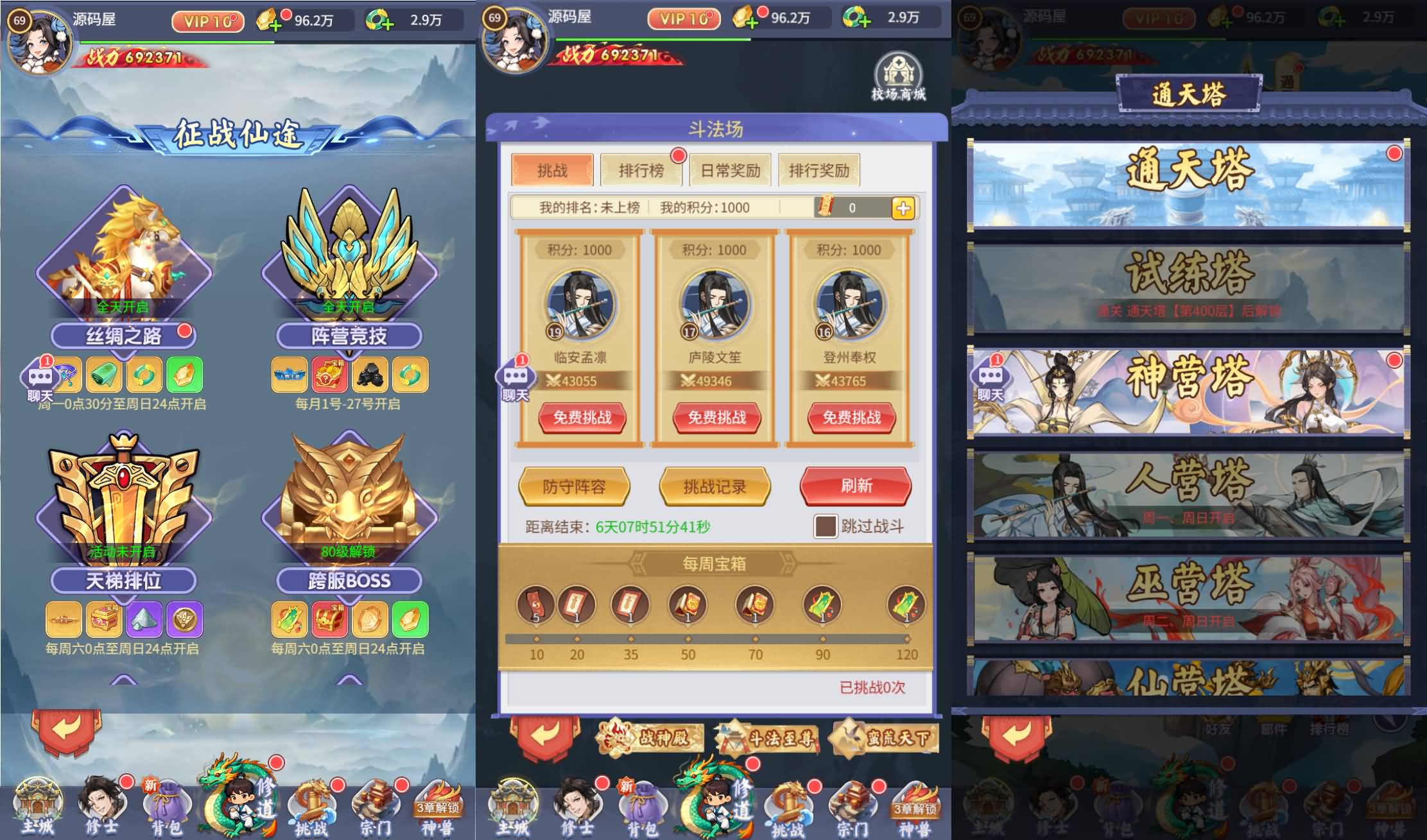 三网H5游戏【圣剑神域H5代金券内购多区跨服版】最新整理单机一键即玩镜像端+Linux手工服务端+全套前后端源码+管理后台+CDK授权后台+详细搭建教程+视频教程 7 2026062010471338