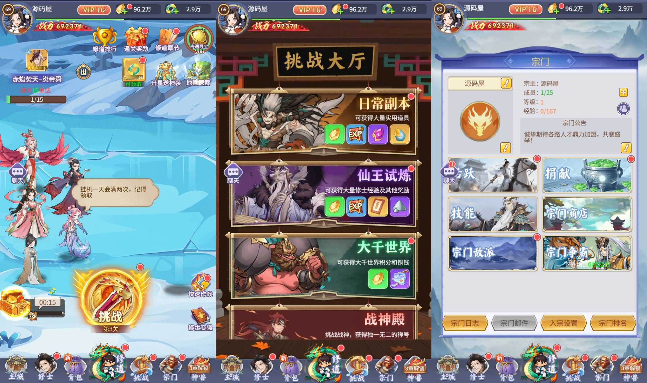 三网H5游戏【圣剑神域H5代金券内购多区跨服版】最新整理单机一键即玩镜像端+Linux手工服务端+全套前后端源码+管理后台+CDK授权后台+详细搭建教程+视频教程 6 202606201047138