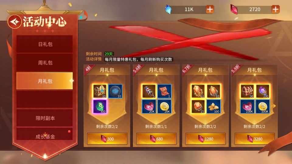 魔幻卡牌对战手游【加德尔契约】最新整理单机一键即玩镜像端+Linux手工服务端+安卓+CDK授权后台+修复前后端全套源码+详细搭建教程 58 2026062015562139