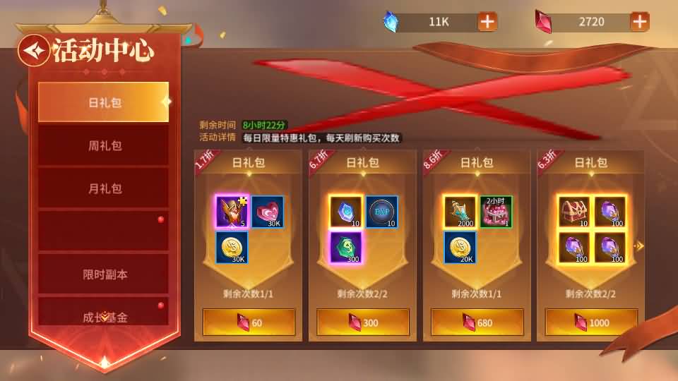 魔幻卡牌对战手游【加德尔契约】最新整理单机一键即玩镜像端+Linux手工服务端+安卓+CDK授权后台+修复前后端全套源码+详细搭建教程 57 2026062015562187