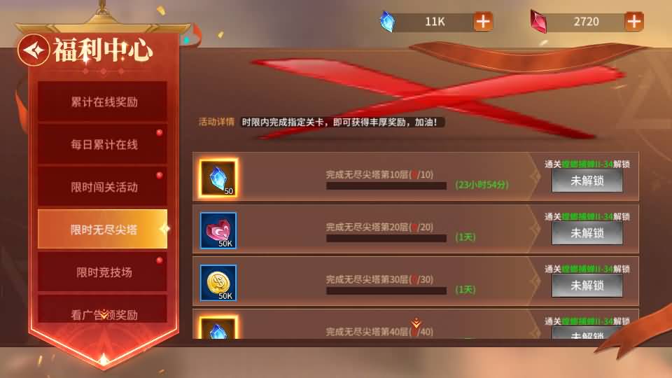 魔幻卡牌对战手游【加德尔契约】最新整理单机一键即玩镜像端+Linux手工服务端+安卓+CDK授权后台+修复前后端全套源码+详细搭建教程 59 202606201556223