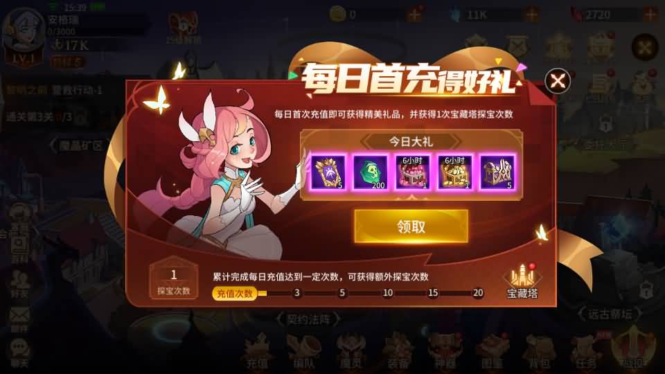 魔幻卡牌对战手游【加德尔契约】最新整理单机一键即玩镜像端+Linux手工服务端+安卓+CDK授权后台+修复前后端全套源码+详细搭建教程 60 2026062015562291