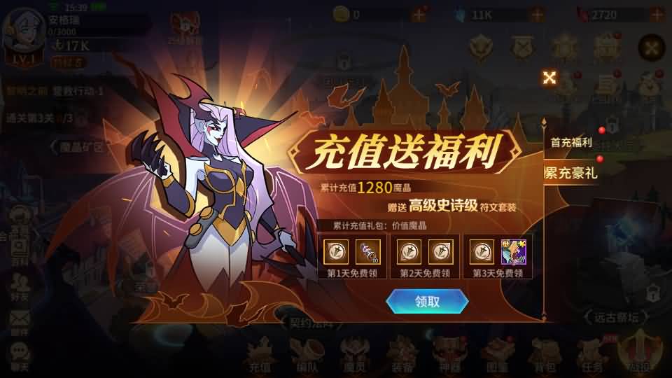 魔幻卡牌对战手游【加德尔契约】最新整理单机一键即玩镜像端+Linux手工服务端+安卓+CDK授权后台+修复前后端全套源码+详细搭建教程 62 2026062015562330