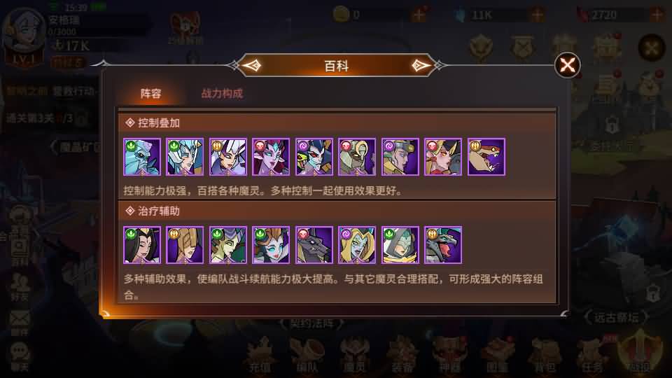 魔幻卡牌对战手游【加德尔契约】最新整理单机一键即玩镜像端+Linux手工服务端+安卓+CDK授权后台+修复前后端全套源码+详细搭建教程 63 202606201556238