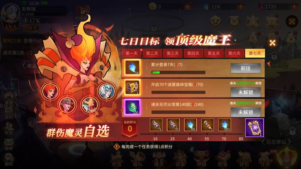 魔幻卡牌对战手游【加德尔契约】最新整理单机一键即玩镜像端+Linux手工服务端+安卓+CDK授权后台+修复前后端全套源码+详细搭建教程 61 2026062015562383