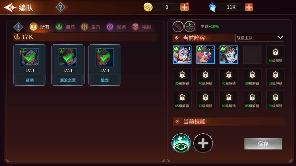 魔幻卡牌对战手游【加德尔契约】最新整理单机一键即玩镜像端+Linux手工服务端+安卓+CDK授权后台+修复前后端全套源码+详细搭建教程 64 2026062015562491