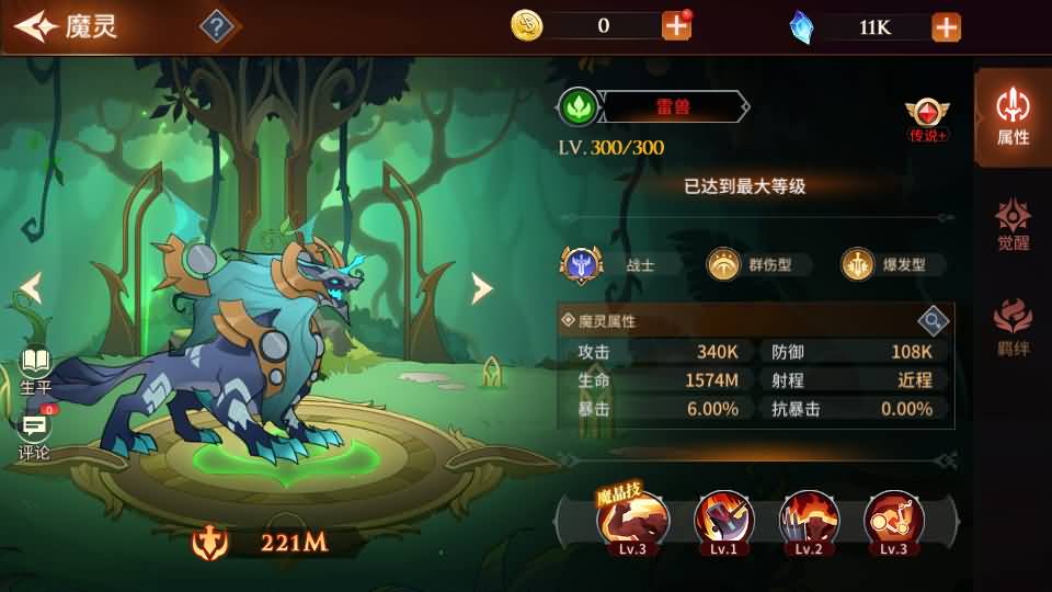 魔幻卡牌对战手游【加德尔契约】最新整理单机一键即玩镜像端+Linux手工服务端+安卓+CDK授权后台+修复前后端全套源码+详细搭建教程 66 2026062015562493
