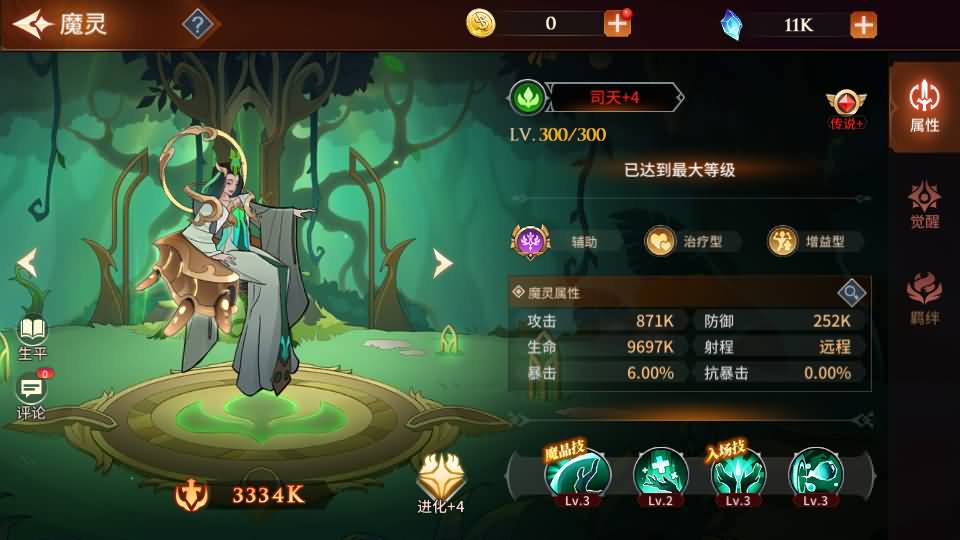 魔幻卡牌对战手游【加德尔契约】最新整理单机一键即玩镜像端+Linux手工服务端+安卓+CDK授权后台+修复前后端全套源码+详细搭建教程 67 2026062015562544