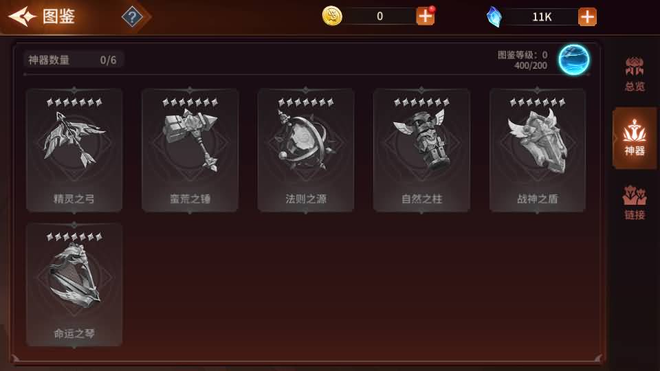 魔幻卡牌对战手游【加德尔契约】最新整理单机一键即玩镜像端+Linux手工服务端+安卓+CDK授权后台+修复前后端全套源码+详细搭建教程 69 2026062015562564