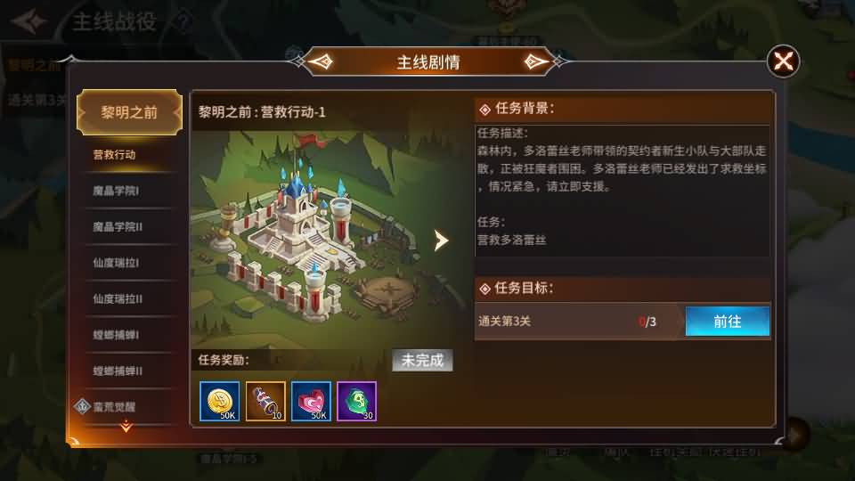 魔幻卡牌对战手游【加德尔契约】最新整理单机一键即玩镜像端+Linux手工服务端+安卓+CDK授权后台+修复前后端全套源码+详细搭建教程 72 2026062015562613
