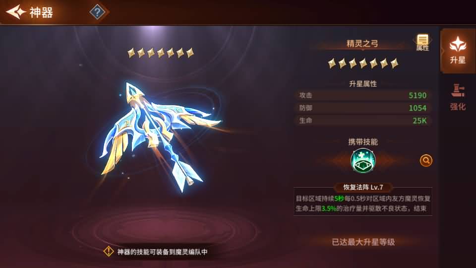 魔幻卡牌对战手游【加德尔契约】最新整理单机一键即玩镜像端+Linux手工服务端+安卓+CDK授权后台+修复前后端全套源码+详细搭建教程 70 2026062015562614