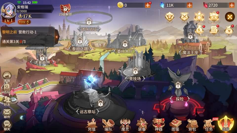 魔幻卡牌对战手游【加德尔契约】最新整理单机一键即玩镜像端+Linux手工服务端+安卓+CDK授权后台+修复前后端全套源码+详细搭建教程 74 2026062015562744