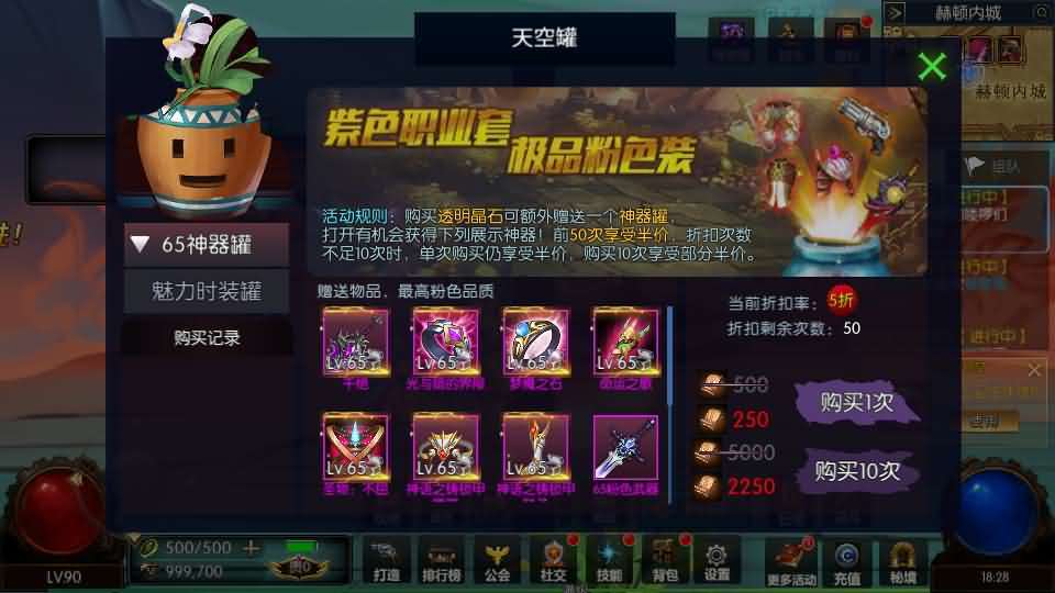 横版闯关手游【全明星之抗日剑在弦上阿拉德】最新整理单机一键即玩镜像端+Linux手工服务端+配套表+全功能管理后台+GM授权后台+安卓苹果双端+详细搭建教程 60 2026062303320116