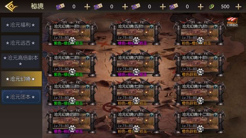 横版闯关手游【全明星之抗日剑在弦上阿拉德】最新整理单机一键即玩镜像端+Linux手工服务端+配套表+全功能管理后台+GM授权后台+安卓苹果双端+详细搭建教程 64 2026062303320222 1