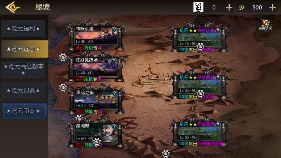 横版闯关手游【全明星之抗日剑在弦上阿拉德】最新整理单机一键即玩镜像端+Linux手工服务端+配套表+全功能管理后台+GM授权后台+安卓苹果双端+详细搭建教程 62 2026062303320292