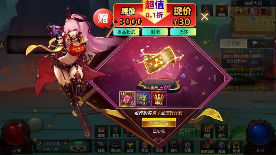 横版闯关手游【全明星之抗日剑在弦上阿拉德】最新整理单机一键即玩镜像端+Linux手工服务端+配套表+全功能管理后台+GM授权后台+安卓苹果双端+详细搭建教程 65 2026062303320319