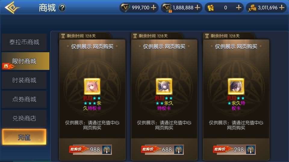 横版闯关手游【全明星之抗日剑在弦上阿拉德】最新整理单机一键即玩镜像端+Linux手工服务端+配套表+全功能管理后台+GM授权后台+安卓苹果双端+详细搭建教程 66 2026062303320381