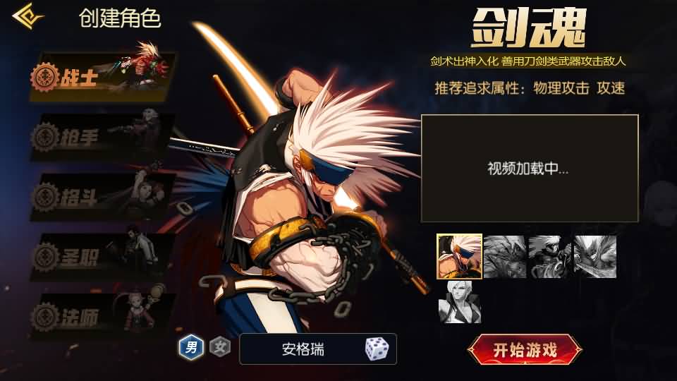 横版闯关手游【全明星之抗日剑在弦上阿拉德】最新整理单机一键即玩镜像端+Linux手工服务端+配套表+全功能管理后台+GM授权后台+安卓苹果双端+详细搭建教程 48 2026062303320439