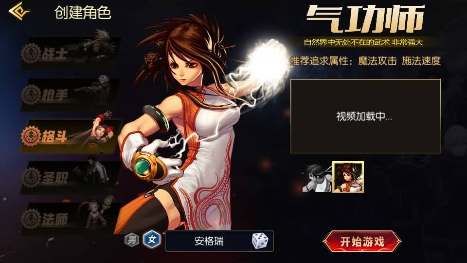 横版闯关手游【全明星之抗日剑在弦上阿拉德】最新整理单机一键即玩镜像端+Linux手工服务端+配套表+全功能管理后台+GM授权后台+安卓苹果双端+详细搭建教程 50 2026062303320452
