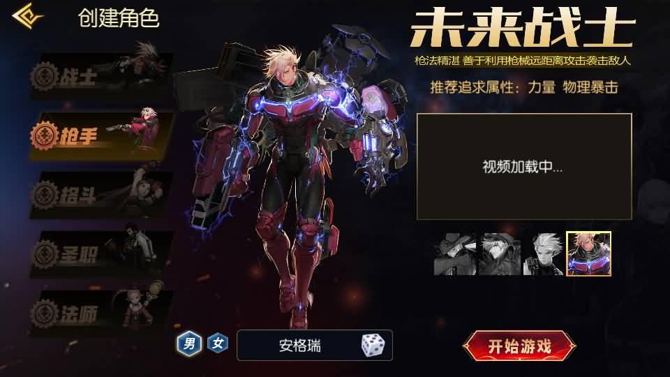 横版闯关手游【全明星之抗日剑在弦上阿拉德】最新整理单机一键即玩镜像端+Linux手工服务端+配套表+全功能管理后台+GM授权后台+安卓苹果双端+详细搭建教程 49 2026062303320469