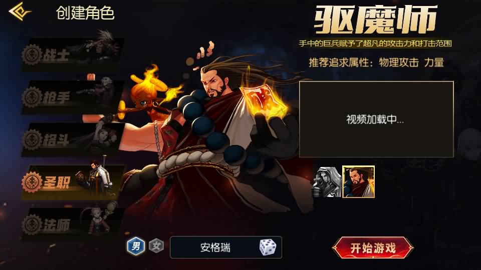 横版闯关手游【全明星之抗日剑在弦上阿拉德】最新整理单机一键即玩镜像端+Linux手工服务端+配套表+全功能管理后台+GM授权后台+安卓苹果双端+详细搭建教程 51 2026062303320520