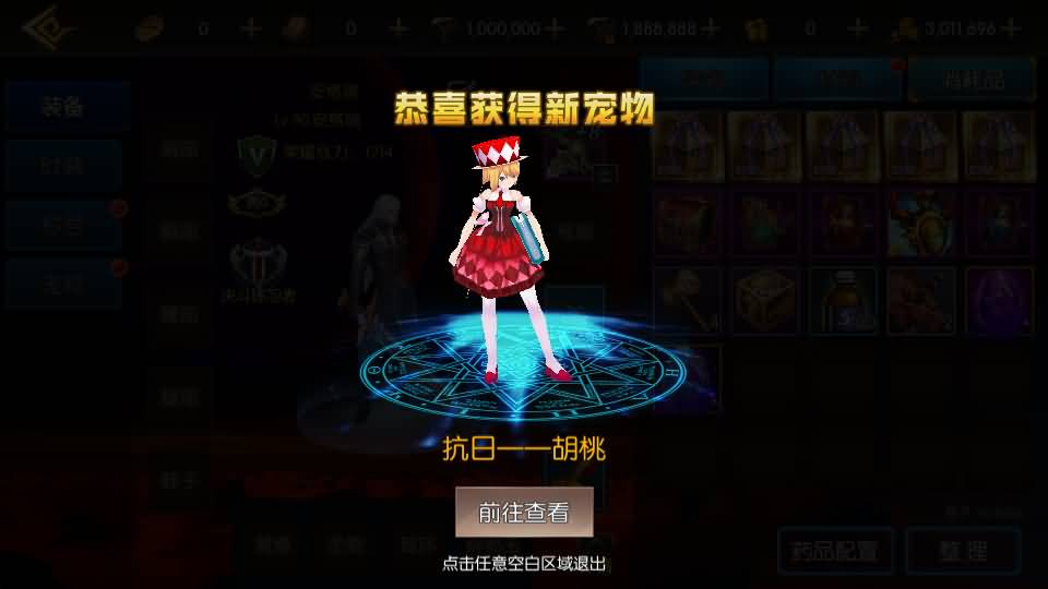 横版闯关手游【全明星之抗日剑在弦上阿拉德】最新整理单机一键即玩镜像端+Linux手工服务端+配套表+全功能管理后台+GM授权后台+安卓苹果双端+详细搭建教程 54 2026062303320610