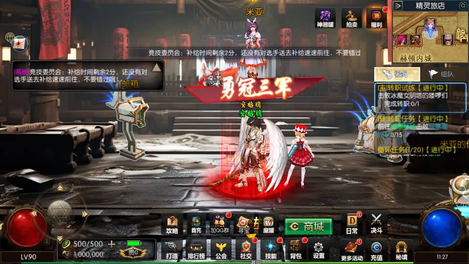 横版闯关手游【全明星之抗日剑在弦上阿拉德】最新整理单机一键即玩镜像端+Linux手工服务端+配套表+全功能管理后台+GM授权后台+安卓苹果双端+详细搭建教程 56 2026062303320613