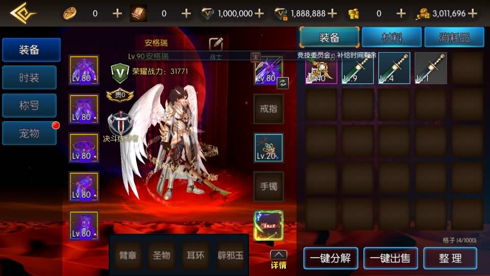 横版闯关手游【全明星之抗日剑在弦上阿拉德】最新整理单机一键即玩镜像端+Linux手工服务端+配套表+全功能管理后台+GM授权后台+安卓苹果双端+详细搭建教程 55 2026062303320691