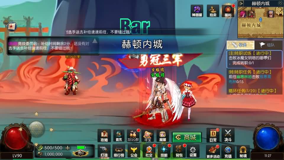 横版闯关手游【全明星之抗日剑在弦上阿拉德】最新整理单机一键即玩镜像端+Linux手工服务端+配套表+全功能管理后台+GM授权后台+安卓苹果双端+详细搭建教程 57 2026062303320722