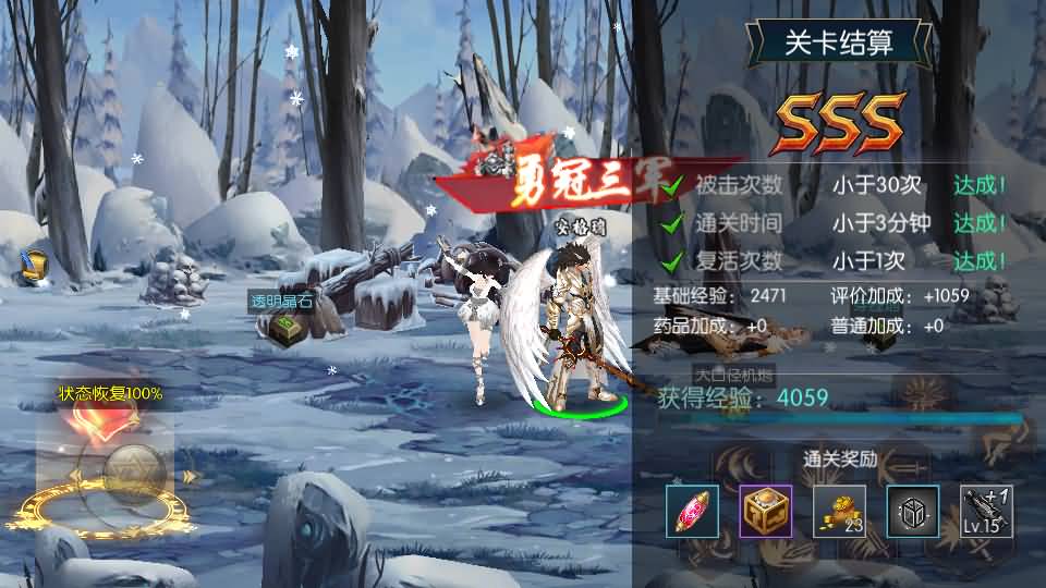 横版闯关手游【全明星之抗日剑在弦上阿拉德】最新整理单机一键即玩镜像端+Linux手工服务端+配套表+全功能管理后台+GM授权后台+安卓苹果双端+详细搭建教程 69 2026062303320731