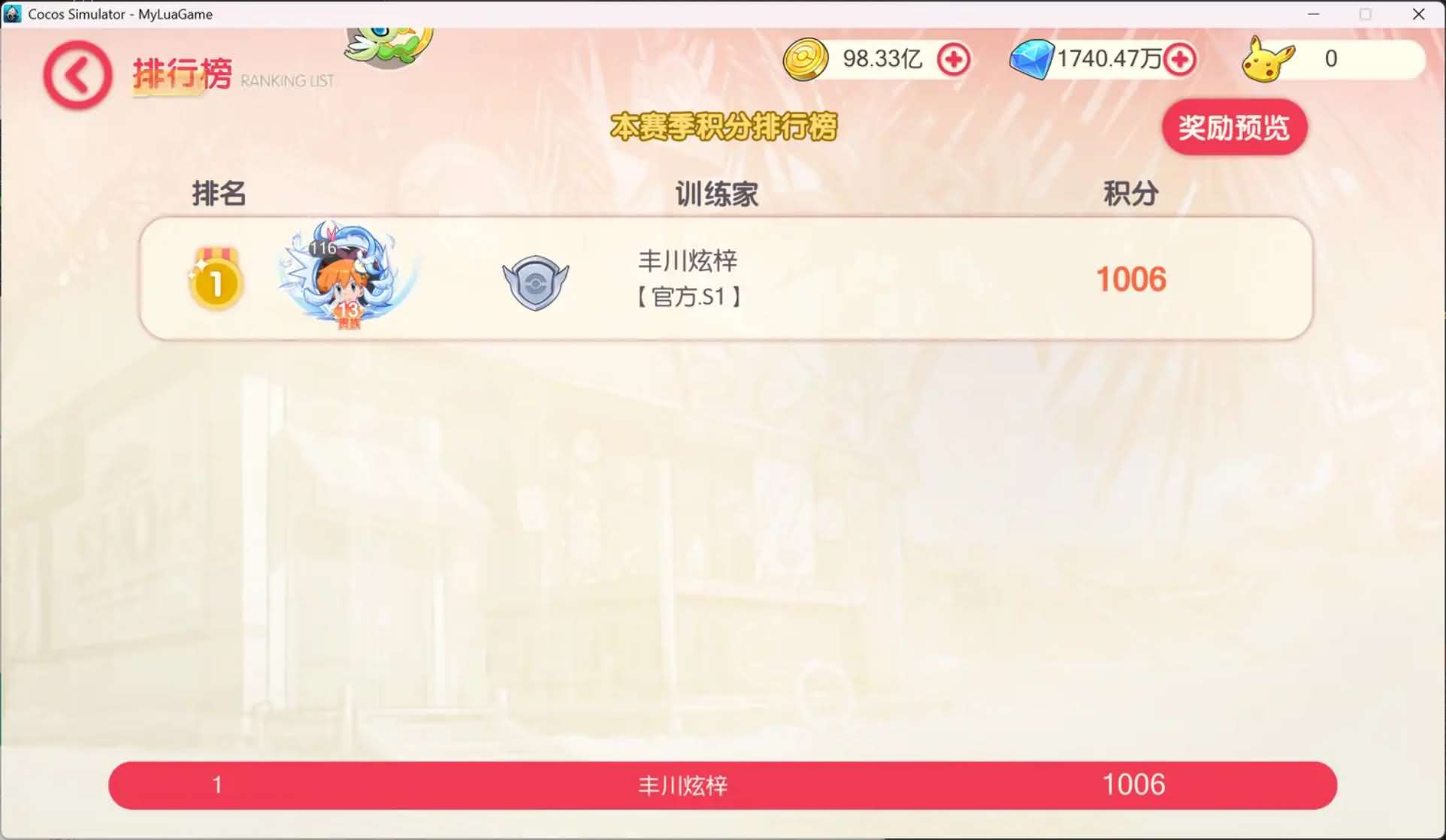 卡牌回合手游【口袋新世纪】最新整理Linux手工服务端+管理后台+CDK授权后台+安卓苹果双端+详细搭建教程 2 20260629161920100